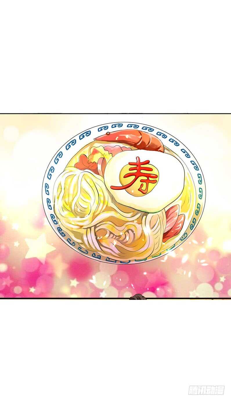 田园蜜宠：农家小娘子火辣辣韩漫全集-第四十四话 二哥的生辰无删减无遮挡章节图片 