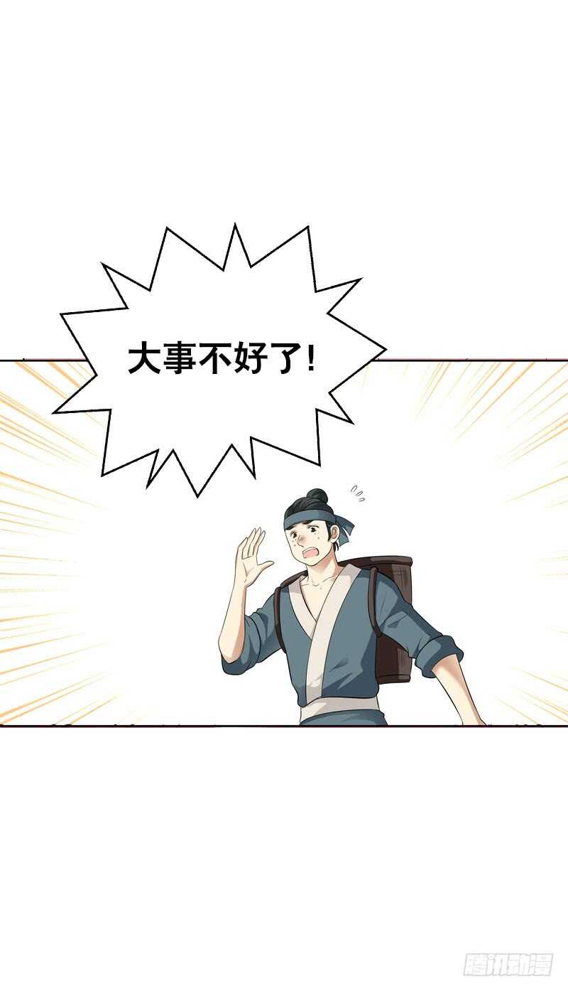 田园蜜宠：农家小娘子火辣辣韩漫全集-第四十四话 二哥的生辰无删减无遮挡章节图片 