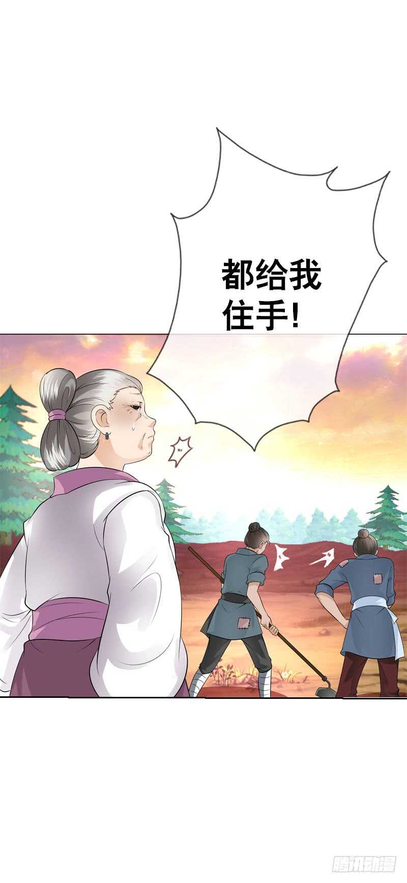 田园蜜宠：农家小娘子火辣辣韩漫全集-第四十四话 二哥的生辰无删减无遮挡章节图片 