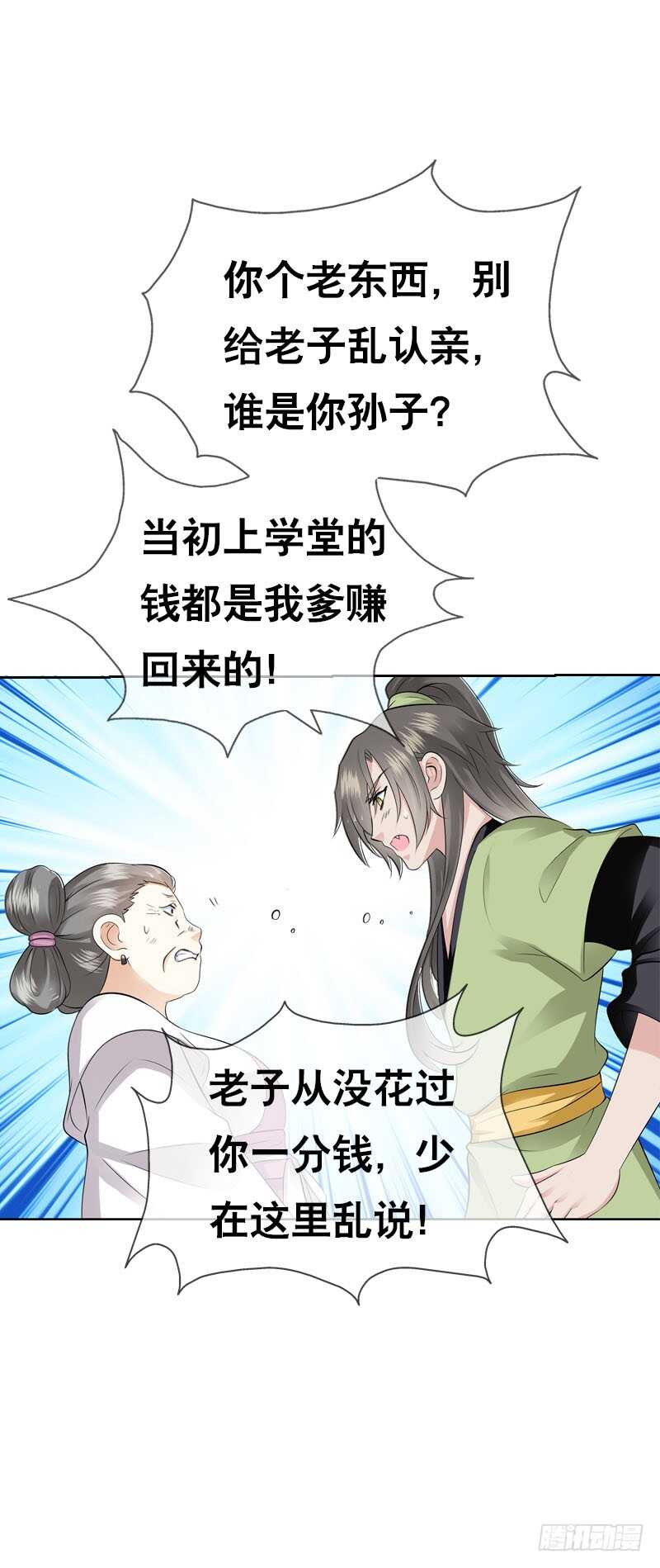 田园蜜宠：农家小娘子火辣辣韩漫全集-第四十四话 二哥的生辰无删减无遮挡章节图片 
