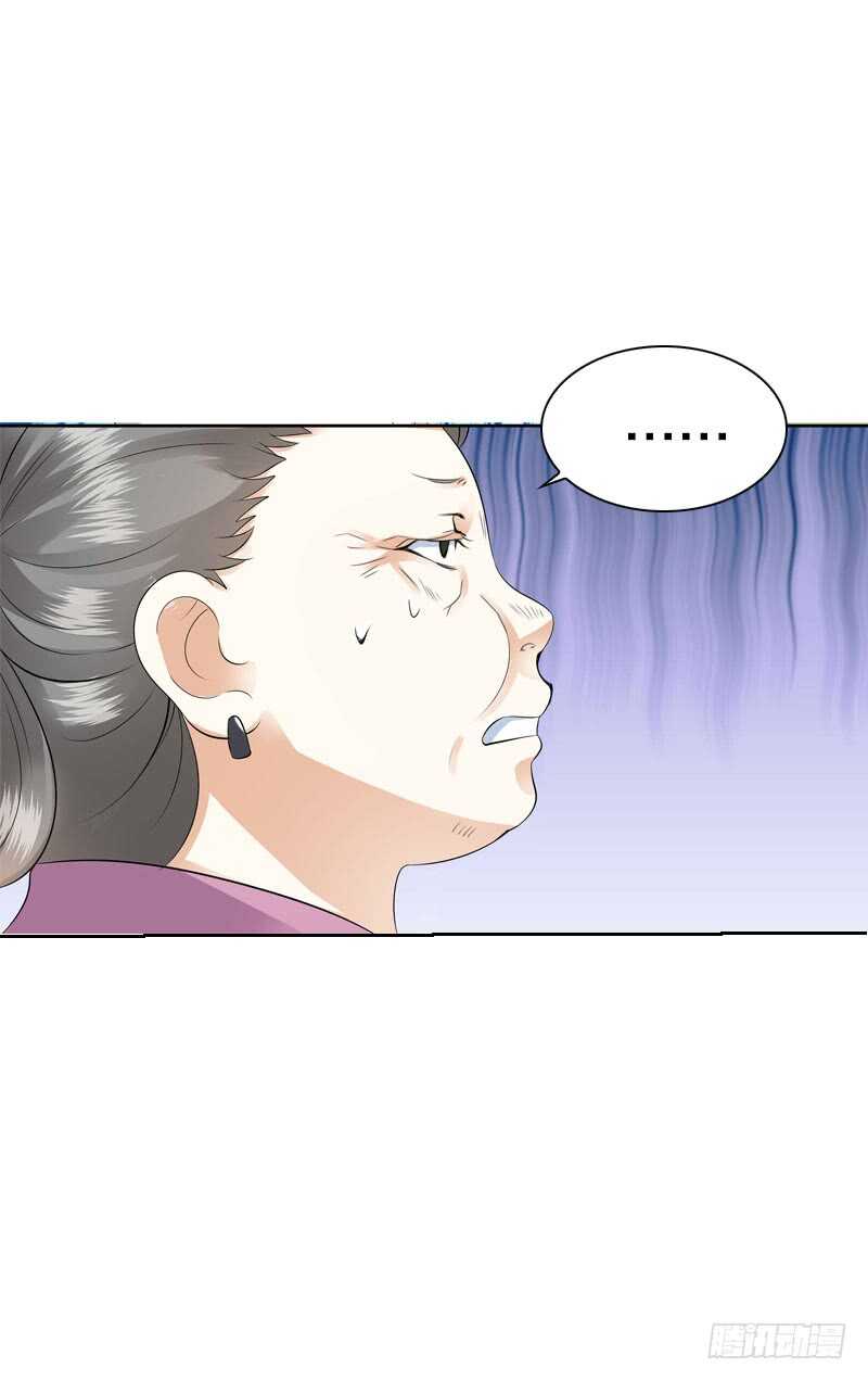 田园蜜宠：农家小娘子火辣辣韩漫全集-第四十四话 二哥的生辰无删减无遮挡章节图片 