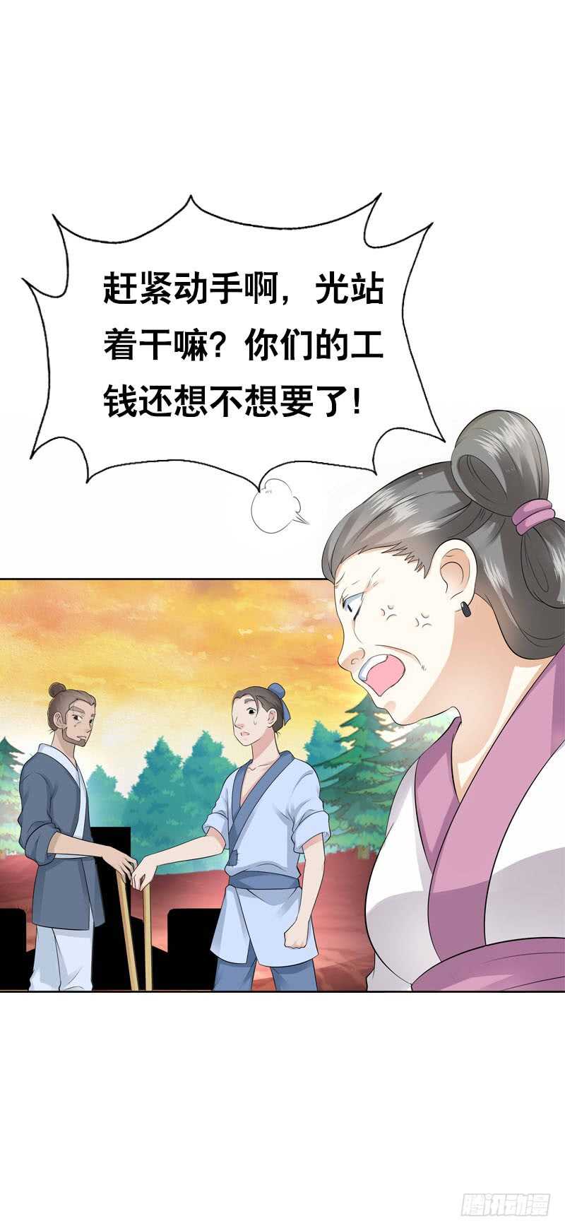 田园蜜宠：农家小娘子火辣辣韩漫全集-第四十四话 二哥的生辰无删减无遮挡章节图片 