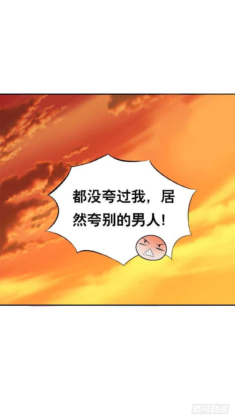 田园蜜宠：农家小娘子火辣辣韩漫全集-第四十五话 你的唇……无删减无遮挡章节图片 