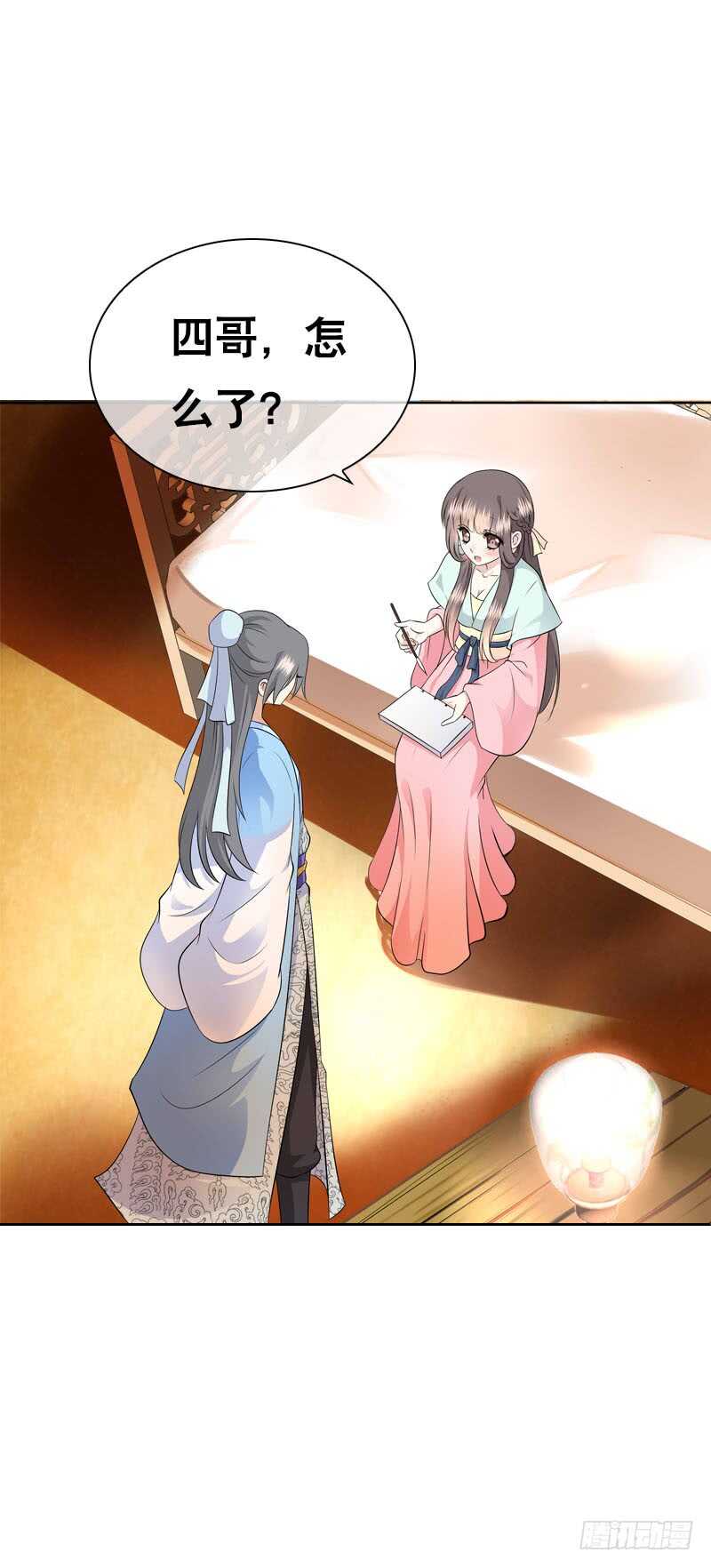 田园蜜宠：农家小娘子火辣辣韩漫全集-第四十五话 你的唇……无删减无遮挡章节图片 