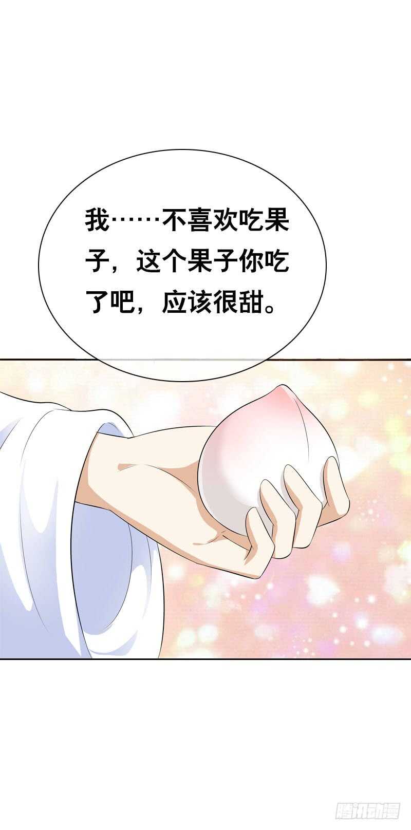 田园蜜宠：农家小娘子火辣辣韩漫全集-第四十五话 你的唇……无删减无遮挡章节图片 