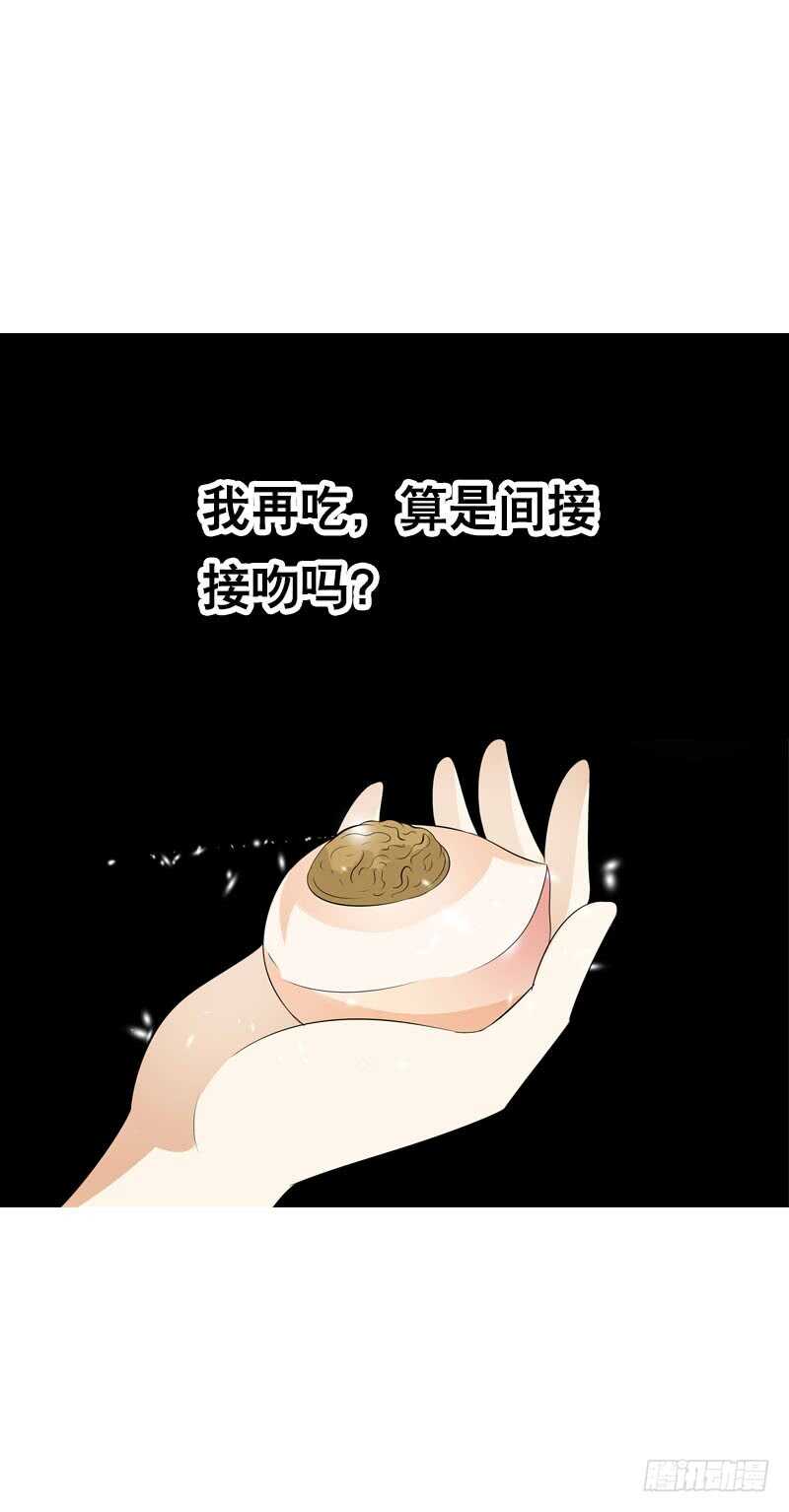 田园蜜宠：农家小娘子火辣辣韩漫全集-第四十五话 你的唇……无删减无遮挡章节图片 