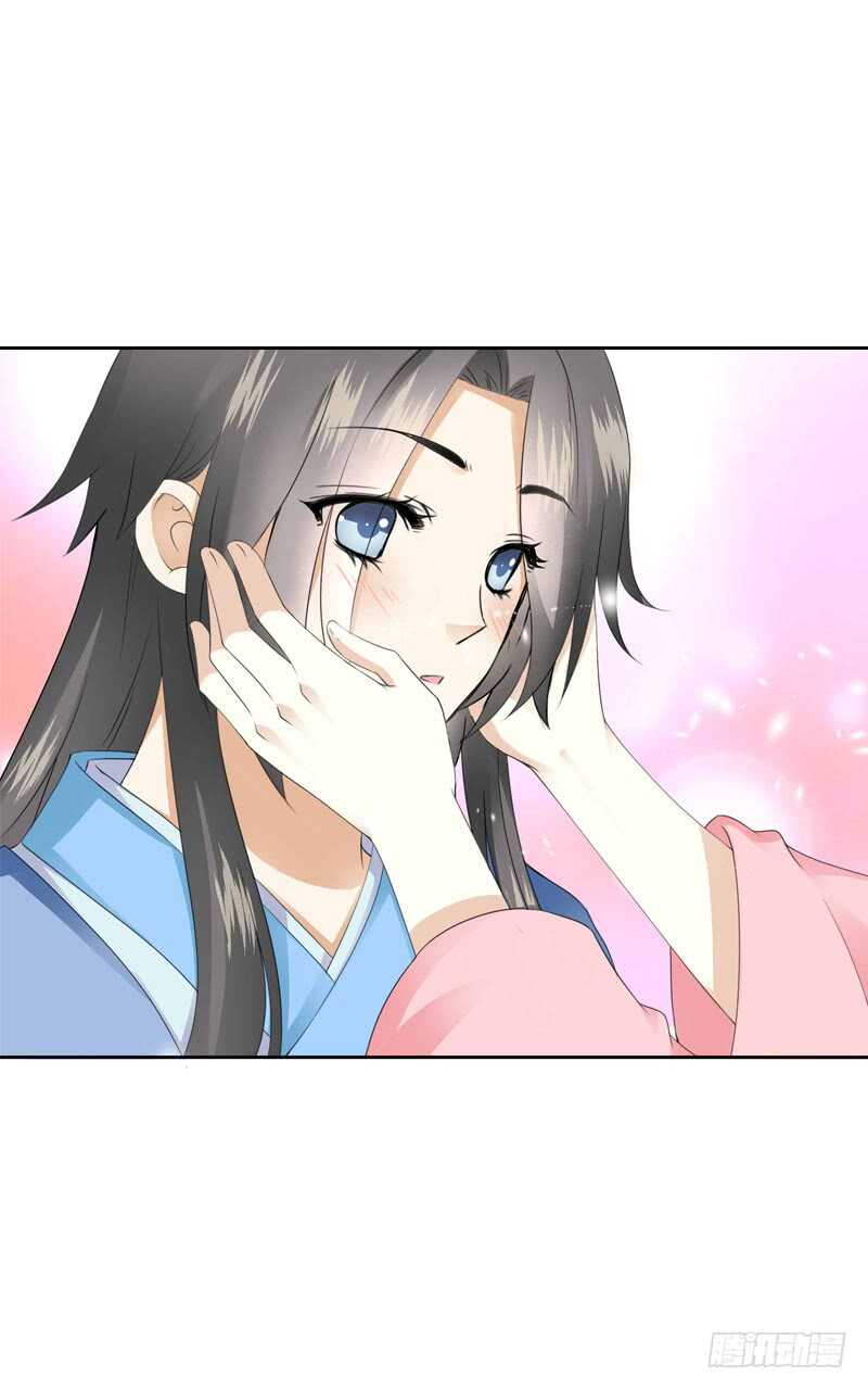 田园蜜宠：农家小娘子火辣辣韩漫全集-第四十五话 你的唇……无删减无遮挡章节图片 
