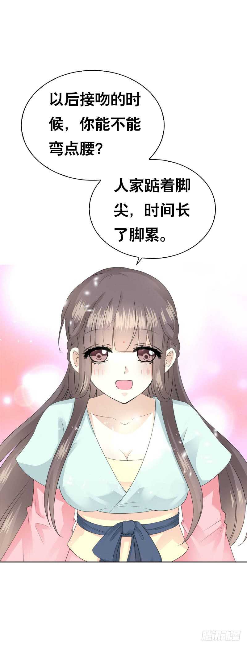 田园蜜宠：农家小娘子火辣辣韩漫全集-第四十五话 你的唇……无删减无遮挡章节图片 