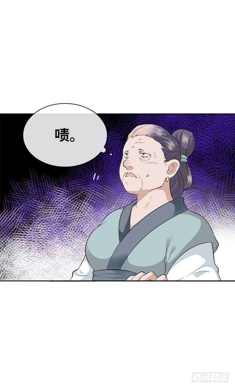 田园蜜宠：农家小娘子火辣辣韩漫全集-第四十五话 你的唇……无删减无遮挡章节图片 
