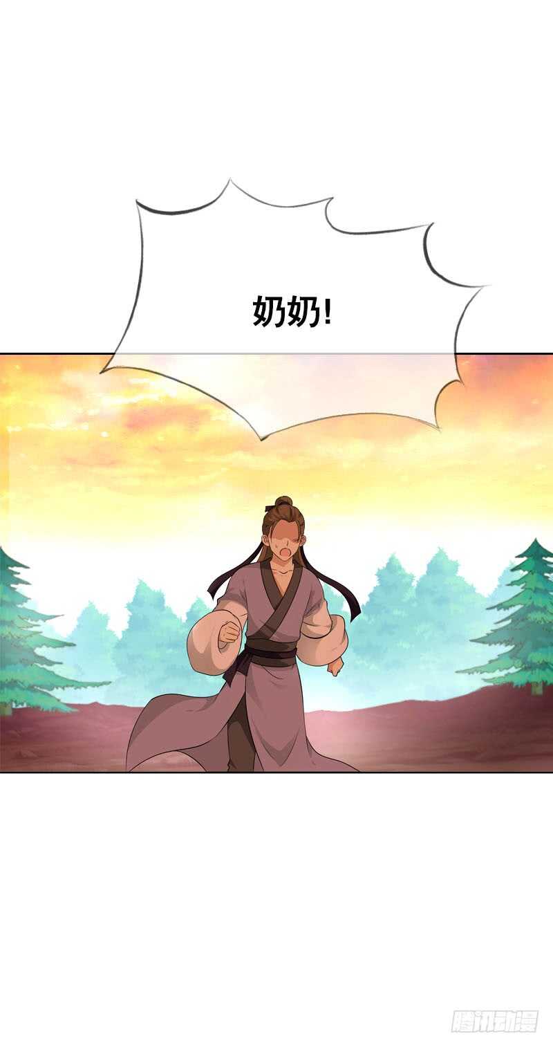 田园蜜宠：农家小娘子火辣辣韩漫全集-第四十五话 你的唇……无删减无遮挡章节图片 