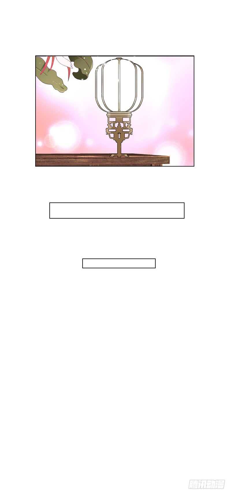 田园蜜宠：农家小娘子火辣辣韩漫全集-第四十六话 竹林中无删减无遮挡章节图片 