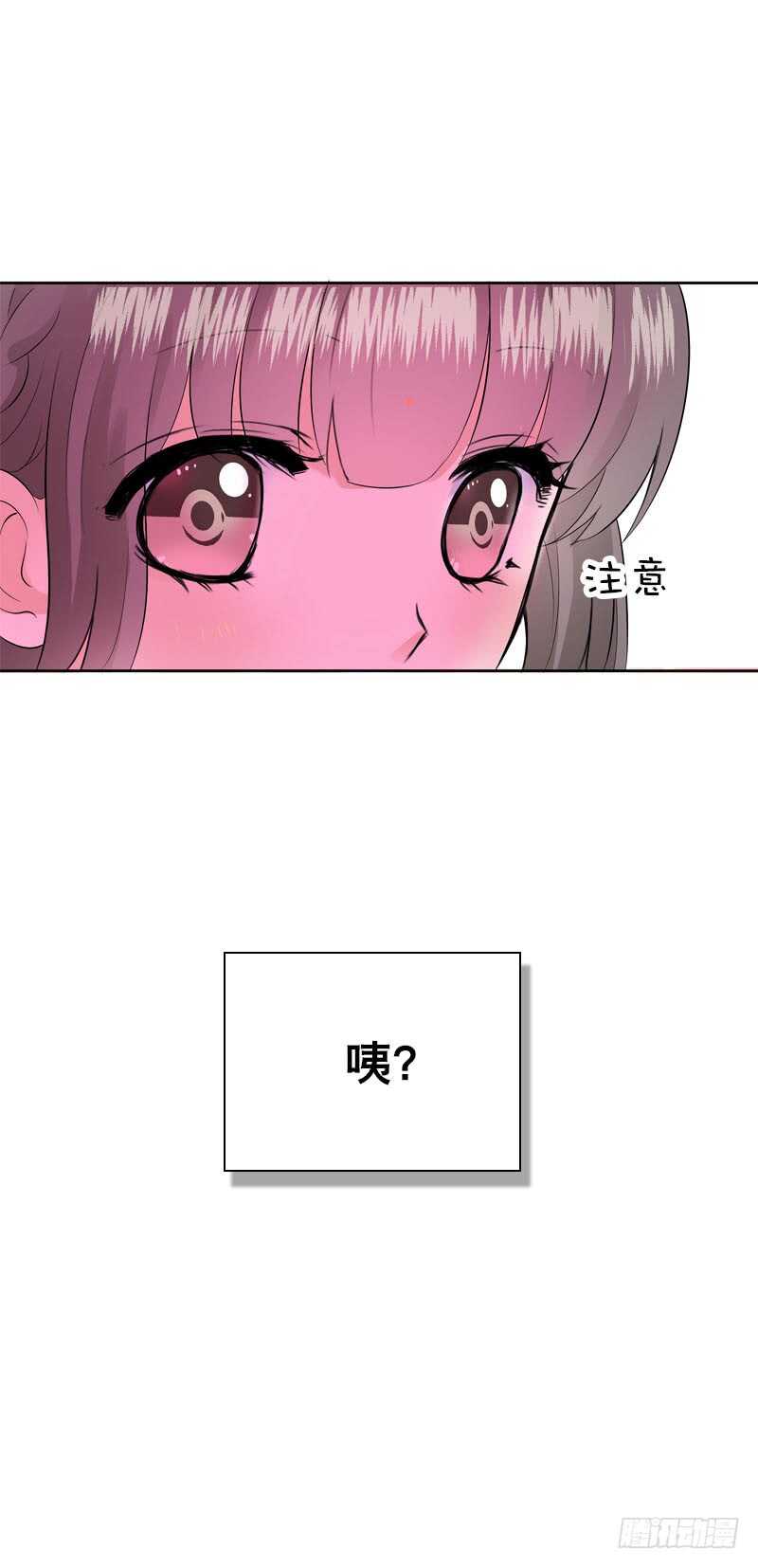 田园蜜宠：农家小娘子火辣辣韩漫全集-第四十六话 竹林中无删减无遮挡章节图片 