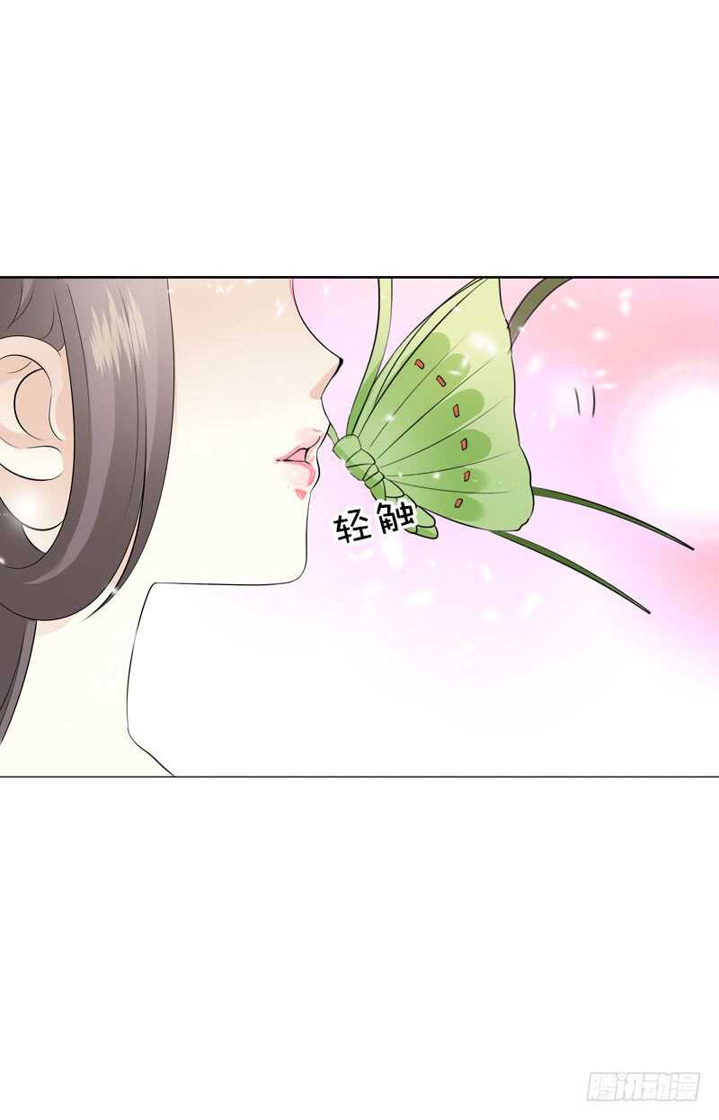田园蜜宠：农家小娘子火辣辣韩漫全集-第四十六话 竹林中无删减无遮挡章节图片 