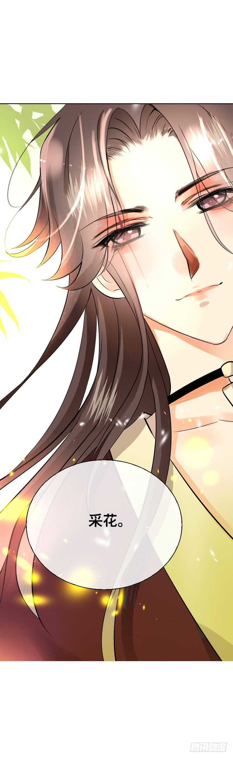 田园蜜宠：农家小娘子火辣辣韩漫全集-第四十六话 竹林中无删减无遮挡章节图片 