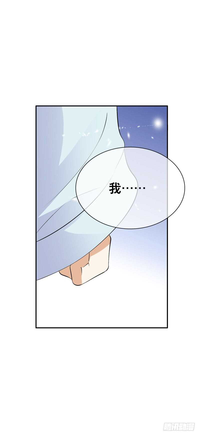 田园蜜宠：农家小娘子火辣辣韩漫全集-第四十六话 竹林中无删减无遮挡章节图片 