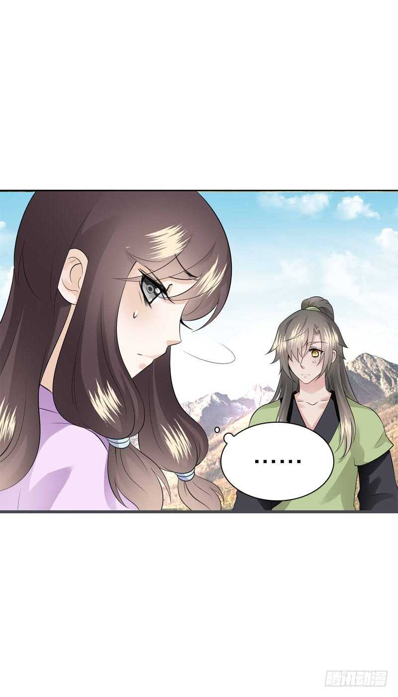田园蜜宠：农家小娘子火辣辣韩漫全集-第四十七话 我要嫁给你！无删减无遮挡章节图片 