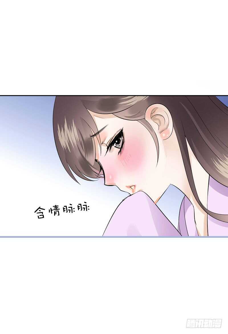 田园蜜宠：农家小娘子火辣辣韩漫全集-第四十七话 我要嫁给你！无删减无遮挡章节图片 