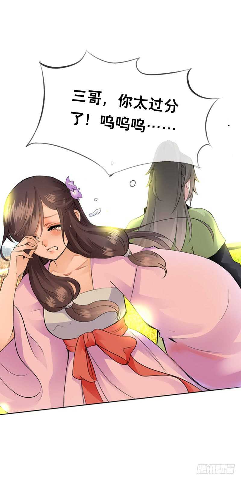 田园蜜宠：农家小娘子火辣辣韩漫全集-第四十七话 我要嫁给你！无删减无遮挡章节图片 