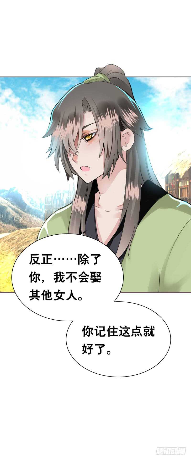 田园蜜宠：农家小娘子火辣辣韩漫全集-第四十七话 我要嫁给你！无删减无遮挡章节图片 