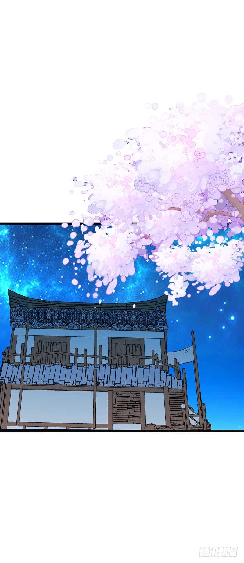 田园蜜宠：农家小娘子火辣辣韩漫全集-第四十七话 我要嫁给你！无删减无遮挡章节图片 