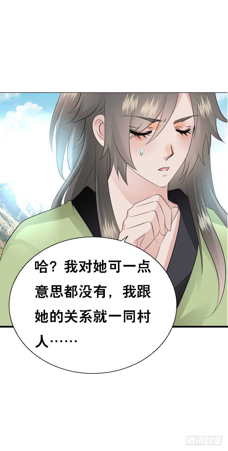 田园蜜宠：农家小娘子火辣辣韩漫全集-第四十七话 我要嫁给你！无删减无遮挡章节图片 