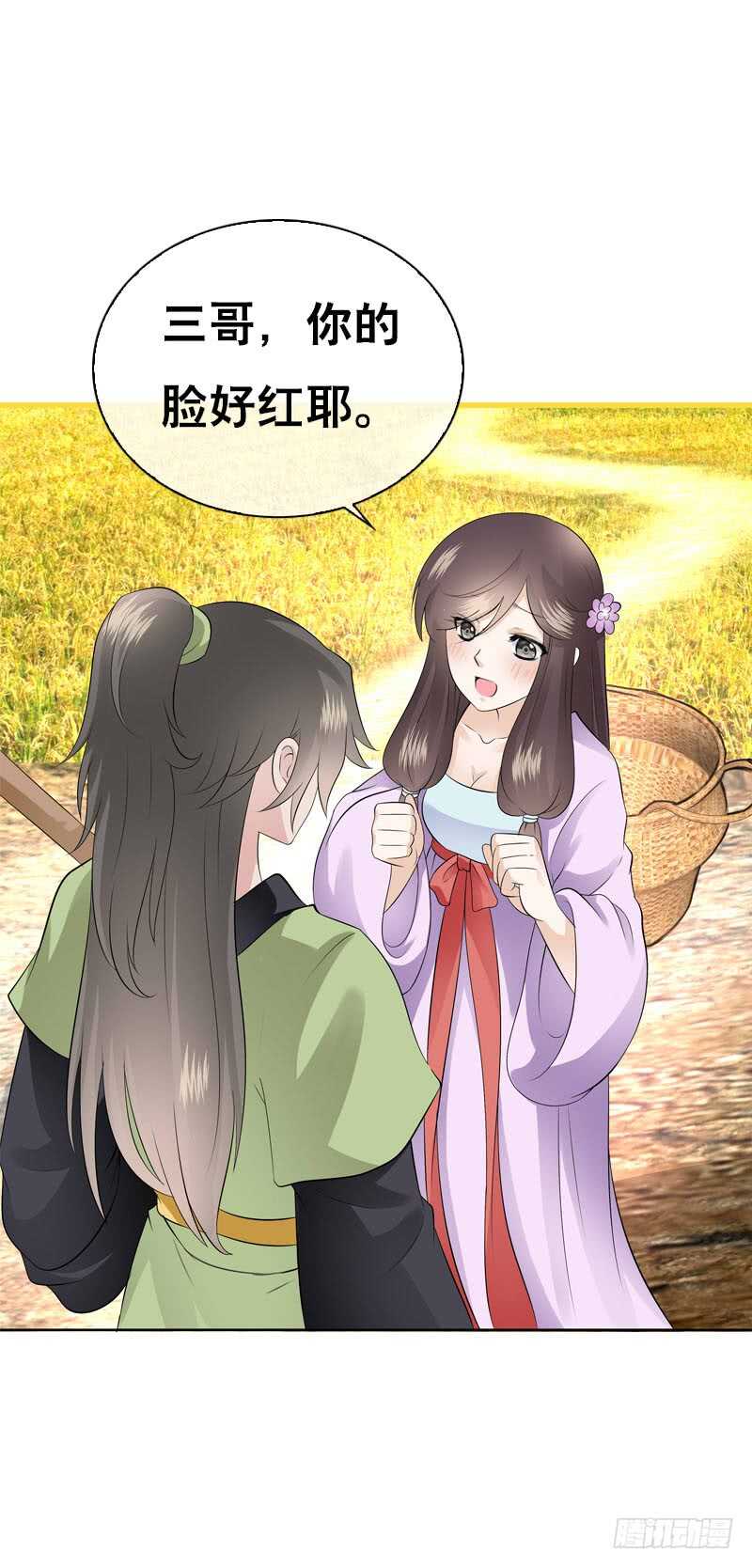 田园蜜宠：农家小娘子火辣辣韩漫全集-第四十七话 我要嫁给你！无删减无遮挡章节图片 
