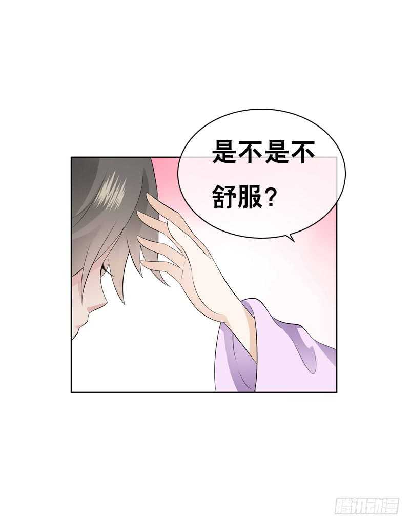 田园蜜宠：农家小娘子火辣辣韩漫全集-第四十七话 我要嫁给你！无删减无遮挡章节图片 