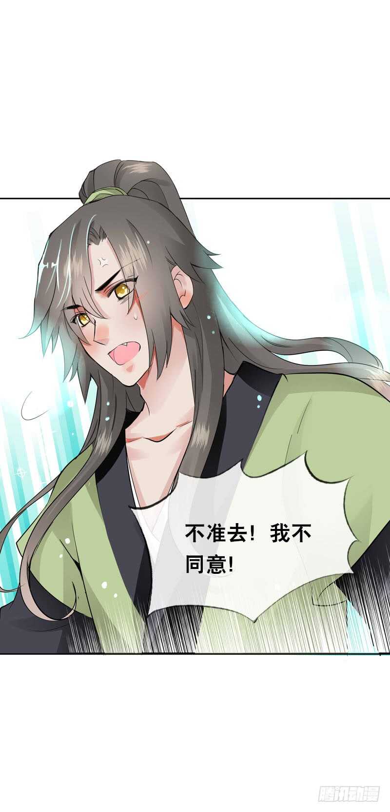 田园蜜宠：农家小娘子火辣辣韩漫全集-第四十九话 去京城？无删减无遮挡章节图片 