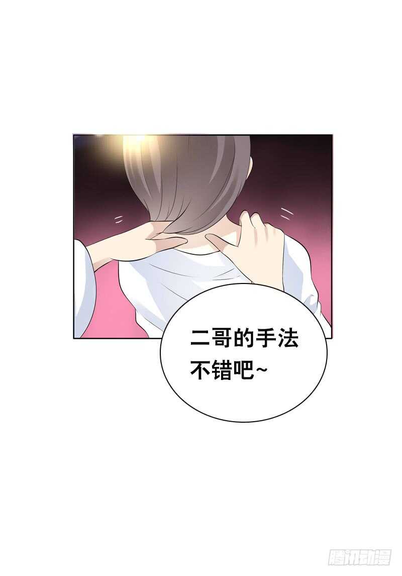 田园蜜宠：农家小娘子火辣辣韩漫全集-第四十九话 去京城？无删减无遮挡章节图片 