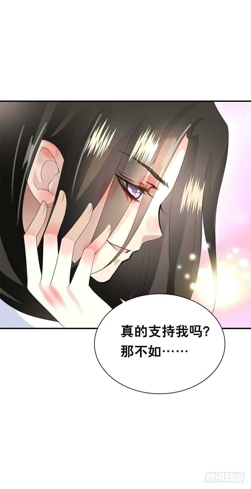 田园蜜宠：农家小娘子火辣辣韩漫全集-第四十九话 去京城？无删减无遮挡章节图片 