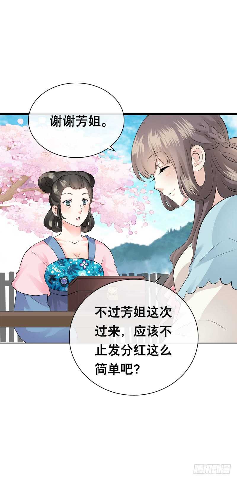 田园蜜宠：农家小娘子火辣辣韩漫全集-第四十九话 去京城？无删减无遮挡章节图片 