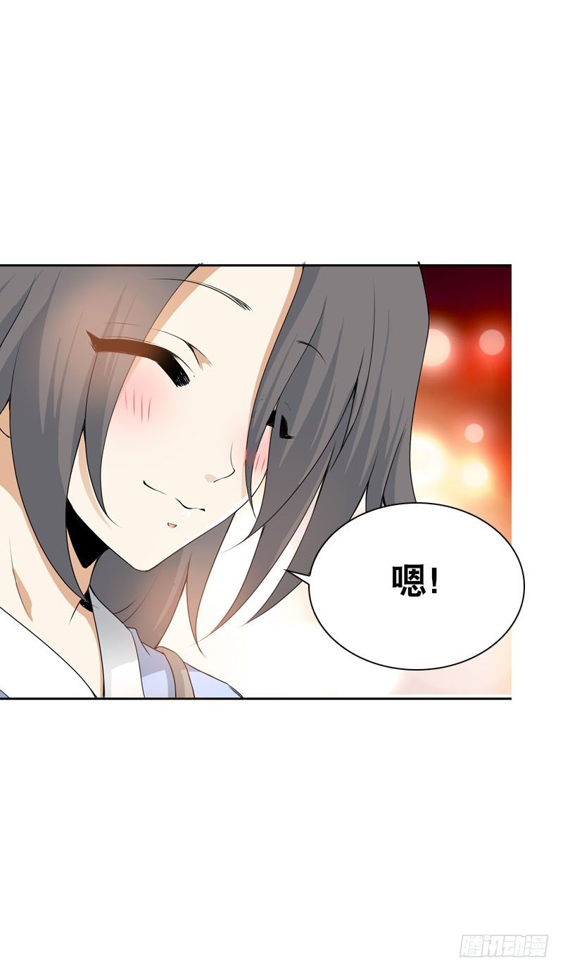 田园蜜宠：农家小娘子火辣辣韩漫全集-第五话 警报！情敌出现无删减无遮挡章节图片 