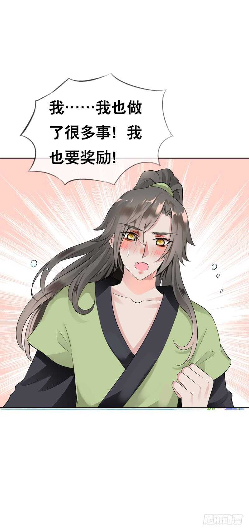 田园蜜宠：农家小娘子火辣辣韩漫全集-第五十话 我不会离开无删减无遮挡章节图片 