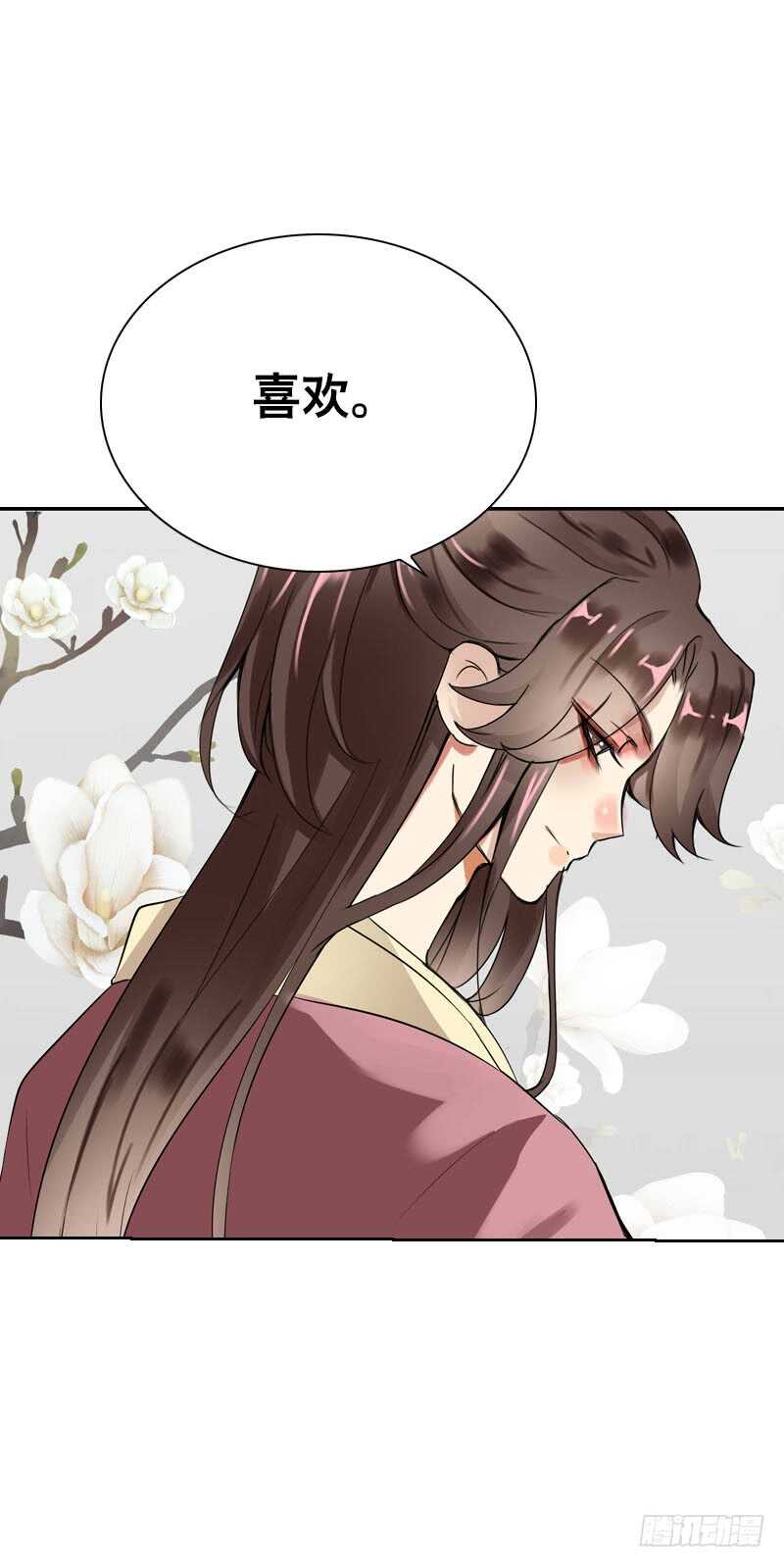 田园蜜宠：农家小娘子火辣辣韩漫全集-第五十话 我不会离开无删减无遮挡章节图片 