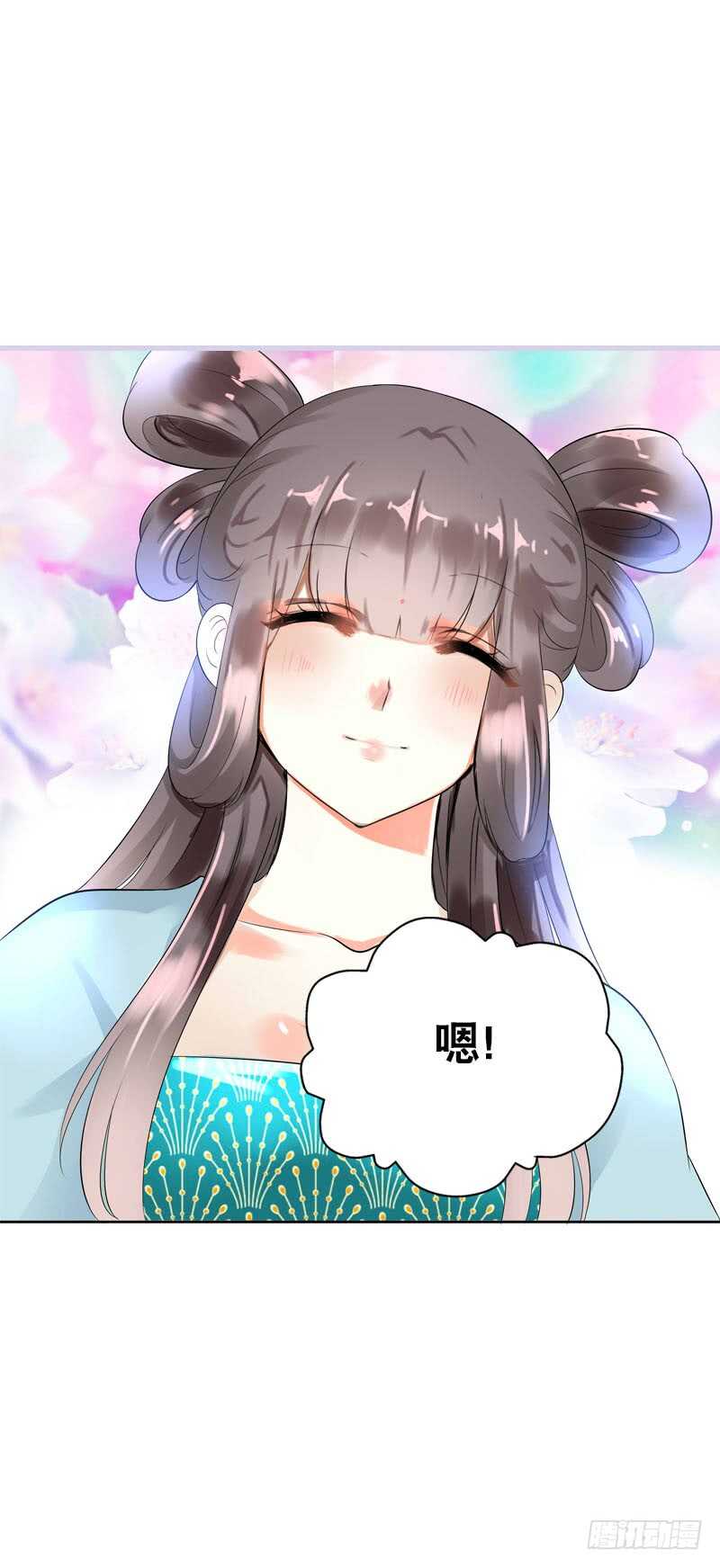 田园蜜宠：农家小娘子火辣辣韩漫全集-第五十话 我不会离开无删减无遮挡章节图片 