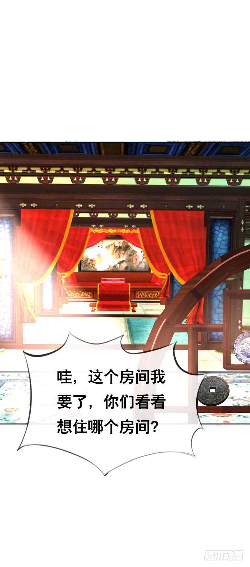 田园蜜宠：农家小娘子火辣辣韩漫全集-第五十话 我不会离开无删减无遮挡章节图片 