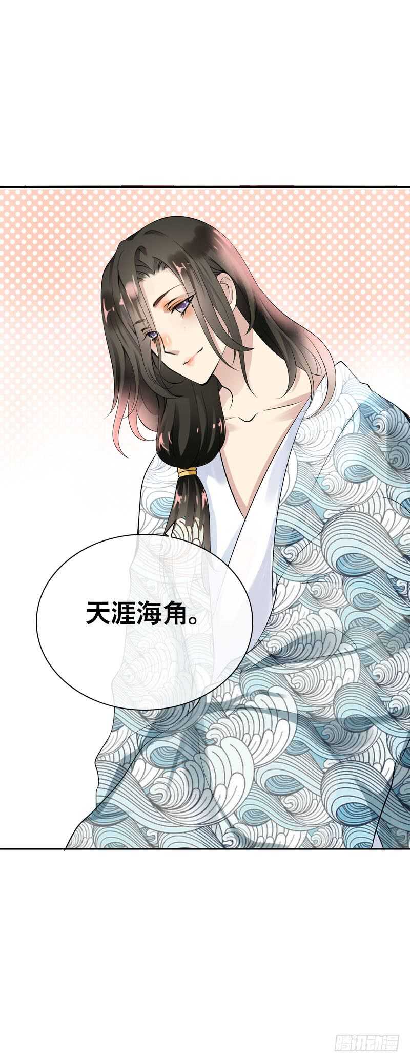 田园蜜宠：农家小娘子火辣辣韩漫全集-第五十话 我不会离开无删减无遮挡章节图片 