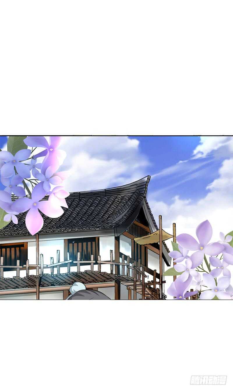 田园蜜宠：农家小娘子火辣辣韩漫全集-第五十话 我不会离开无删减无遮挡章节图片 