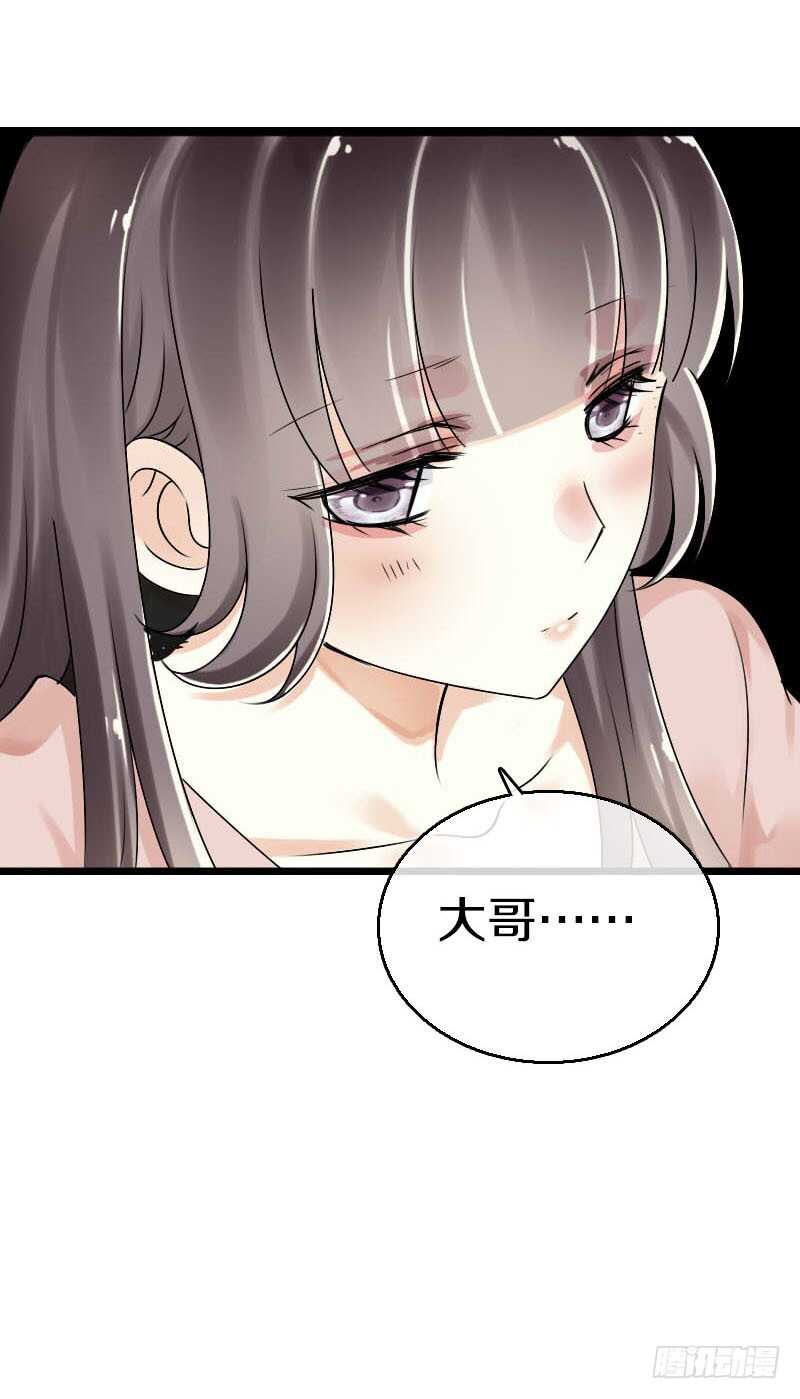 田园蜜宠：农家小娘子火辣辣韩漫全集-第五十四话 不要！感冒会传染无删减无遮挡章节图片 