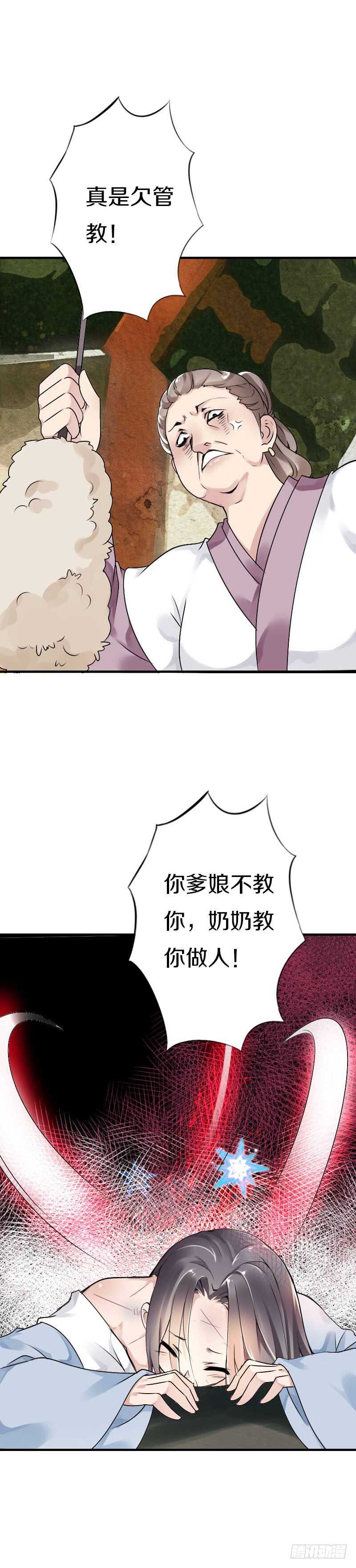 田园蜜宠：农家小娘子火辣辣韩漫全集-第五十四话 不要！感冒会传染无删减无遮挡章节图片 
