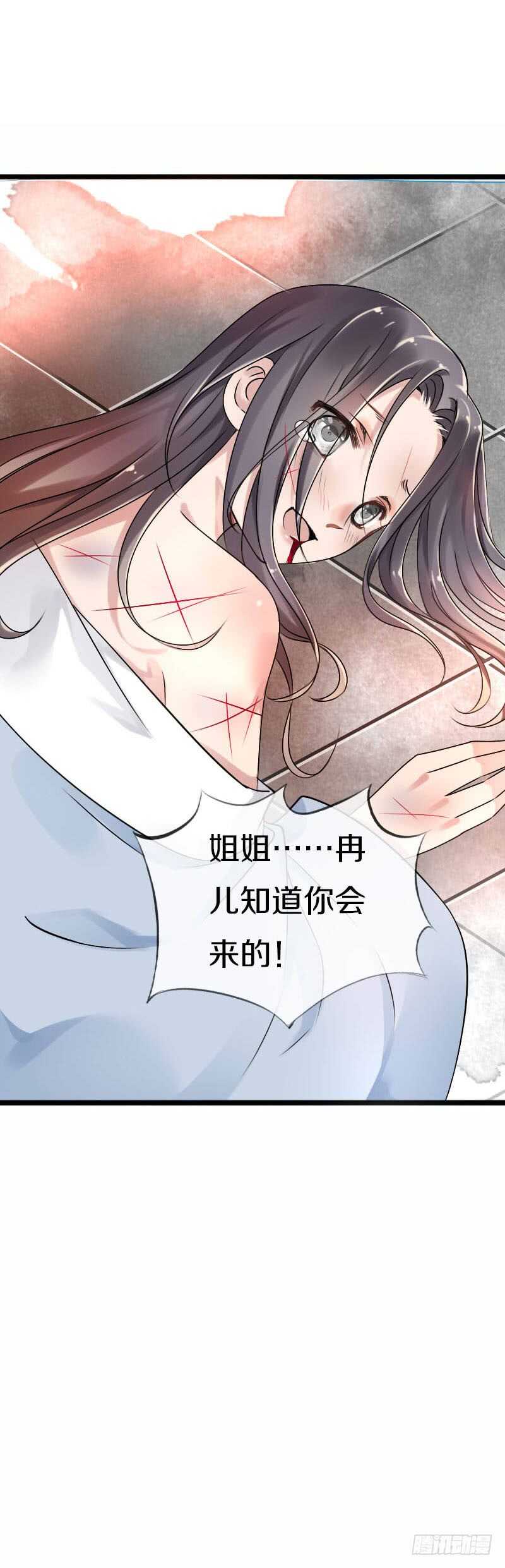 田园蜜宠：农家小娘子火辣辣韩漫全集-第五十四话 不要！感冒会传染无删减无遮挡章节图片 