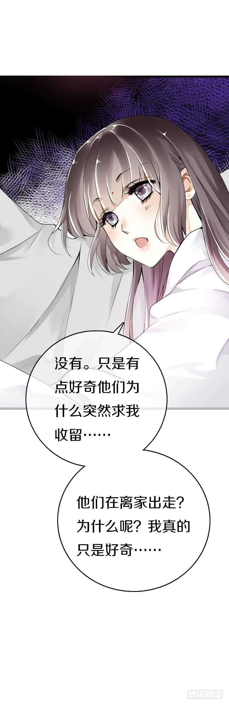 田园蜜宠：农家小娘子火辣辣韩漫全集-第五十四话 不要！感冒会传染无删减无遮挡章节图片 