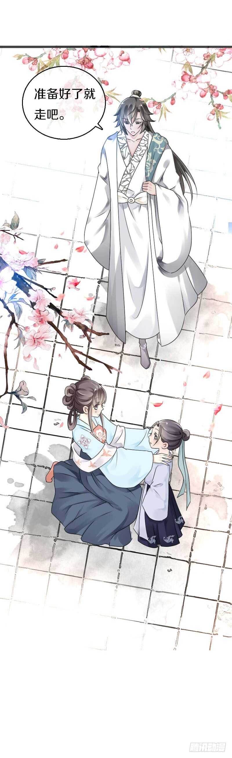 田园蜜宠：农家小娘子火辣辣韩漫全集-第五十六话 野花我来折断无删减无遮挡章节图片 