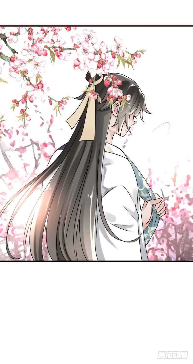 田园蜜宠：农家小娘子火辣辣韩漫全集-第五十六话 野花我来折断无删减无遮挡章节图片 