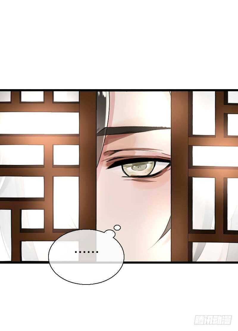 田园蜜宠：农家小娘子火辣辣韩漫全集-第五十六话 野花我来折断无删减无遮挡章节图片 