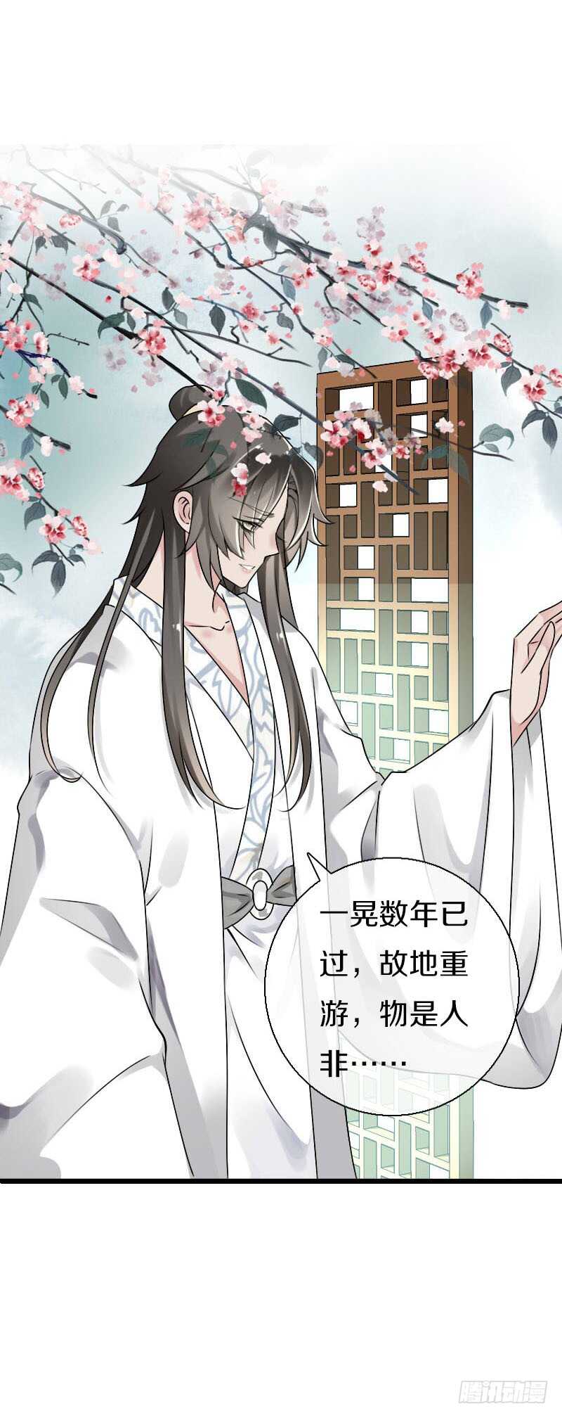 田园蜜宠：农家小娘子火辣辣韩漫全集-第五十六话 野花我来折断无删减无遮挡章节图片 