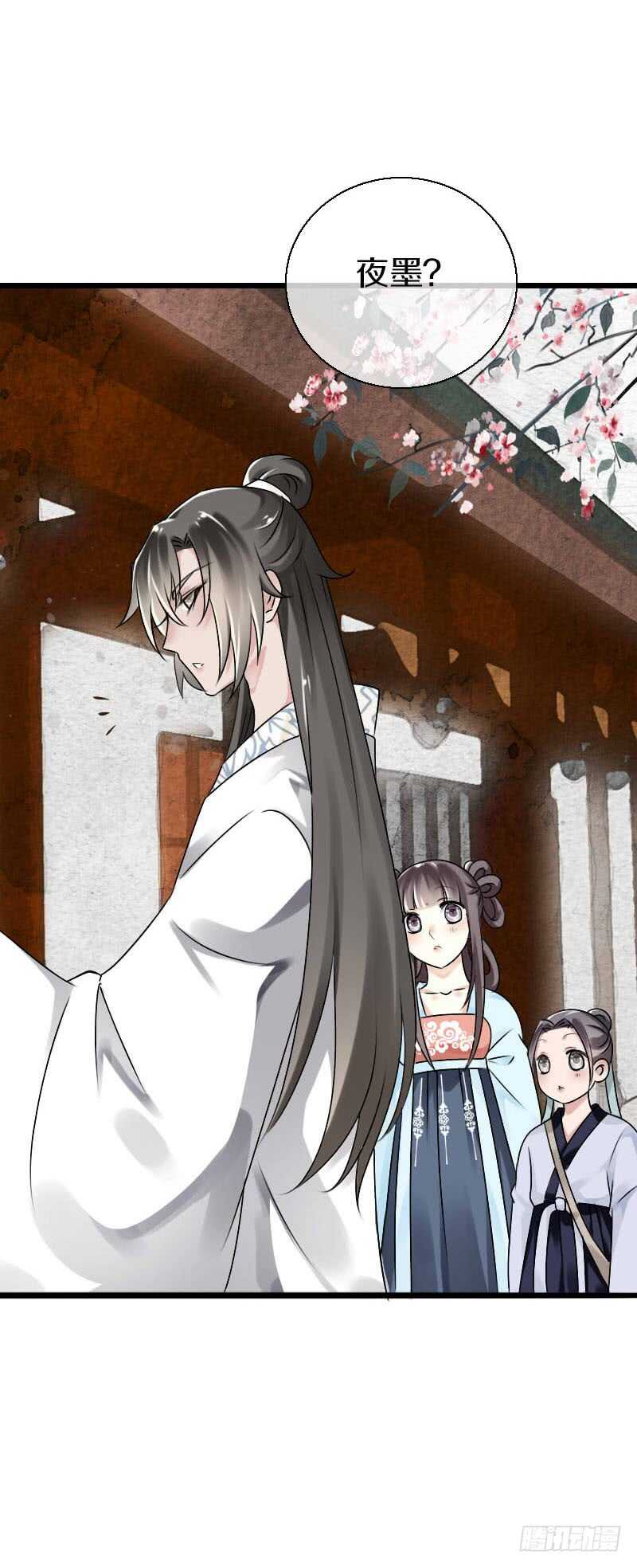 田园蜜宠：农家小娘子火辣辣韩漫全集-第五十六话 野花我来折断无删减无遮挡章节图片 