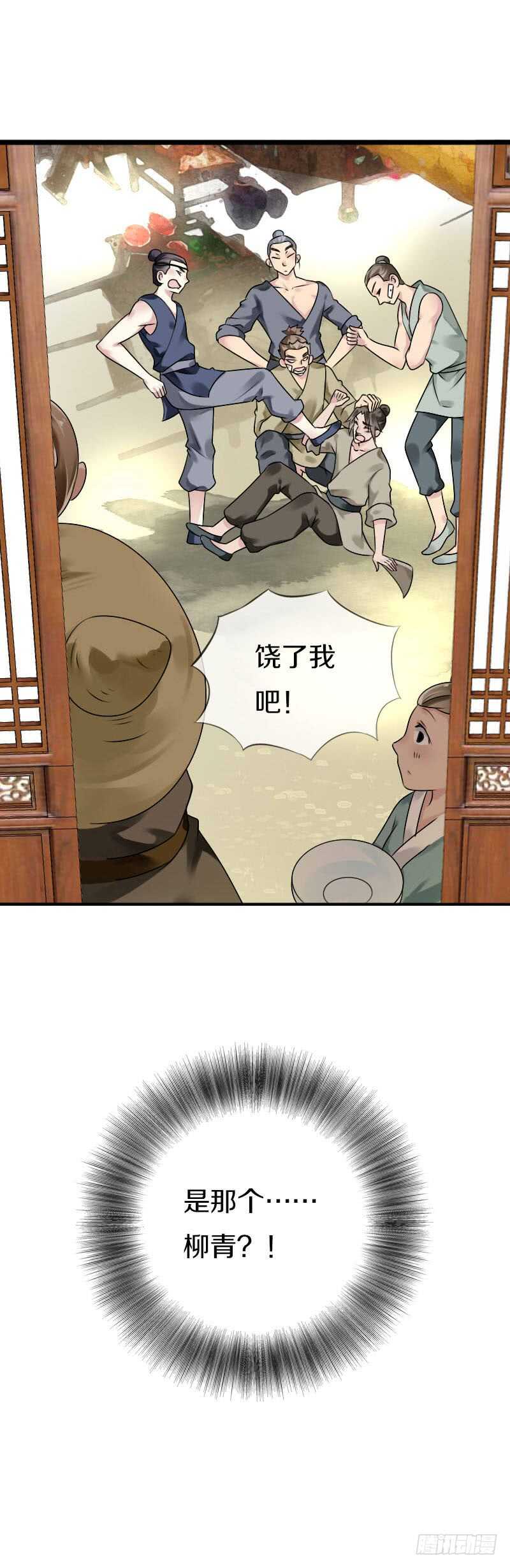 田园蜜宠：农家小娘子火辣辣韩漫全集-第五十七话 天天嚷着生娃无删减无遮挡章节图片 