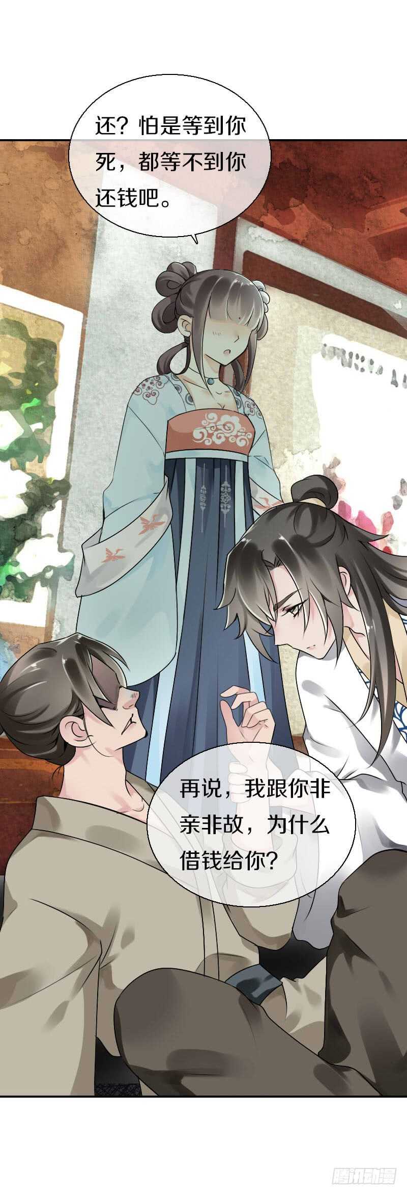 田园蜜宠：农家小娘子火辣辣韩漫全集-第五十七话 天天嚷着生娃无删减无遮挡章节图片 