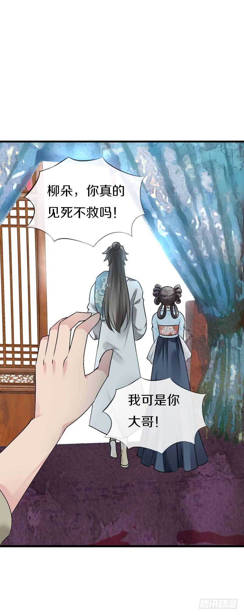 田园蜜宠：农家小娘子火辣辣韩漫全集-第五十七话 天天嚷着生娃无删减无遮挡章节图片 